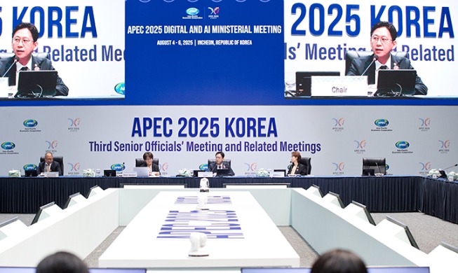 ＡＰＥＣ初のデジタル·ＡＩ閣僚会議