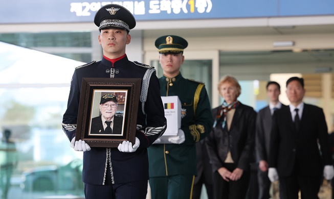 ベルギー出身の韓国戦争参戦勇士の遺骨奉還式