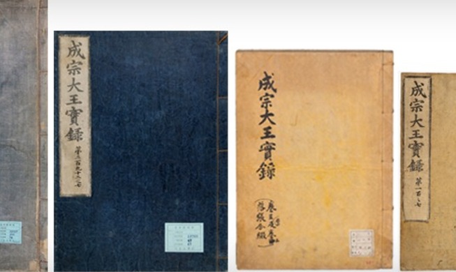 特別企画展「朝鮮の記録と文化、万世に伝える」