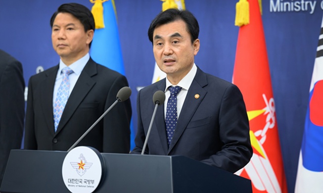 韓米ＳＣＭ共同声明