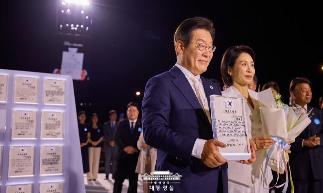 国民任命状を手にしたイ・ジェミョン大統領
