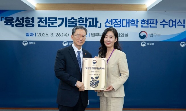 法務部、外国人留学生を技術人材に