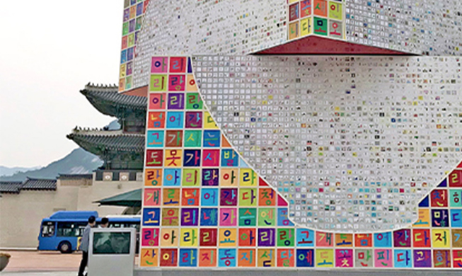 韓国戦争７０周年の展示イベント