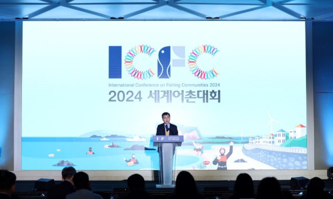 仁川で世界漁村大会開幕