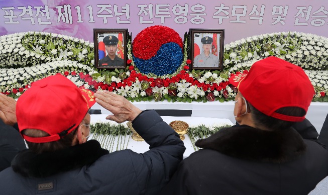 【写真で見る韓国】延坪島砲撃事件から１１年