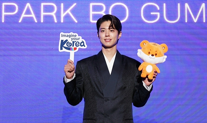パク・ボゴム、韓国観光の名誉広報大使に