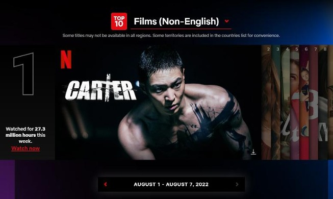 韓国映画「カーター」ドラマ「ウ・ヨンウ」　Netflix非英語１位