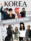 KOREA [2011 VOL. 7 N...