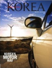 KOREA [2010 VOL. 6 N...