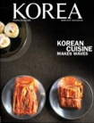 KOREA [2010 VOL. 6 N...