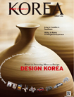 KOREA [2012 VOL.8 No...