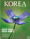 KOREA [2012 VOL.8 No...