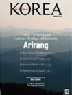 KOREA [2013 VOL.9 No...