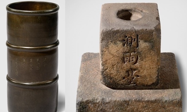 現存する世界唯一の測雨器 国宝に指定
