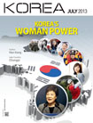 KOREA [2013 VOL.9 No...
