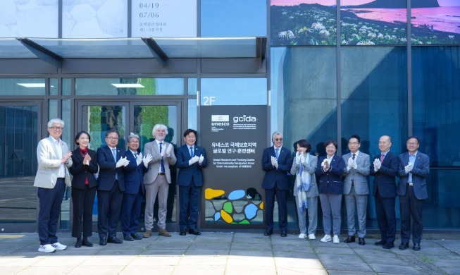 ユネスコグローバル研究・訓練センター、済州にオープン