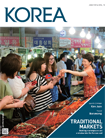 KOREA [2014 VOL.10 N...