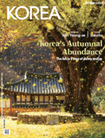 KOREA [2014 VOL.10 N...