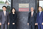 新羅ホテル　韓国で初めての五つ星
