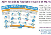 MERS合同調査団　公開メッセージを発表