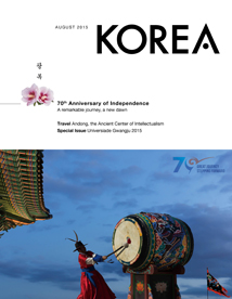 KOREA [2015 VOL.11 N...