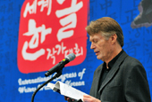 世界の文人が語るハングルと韓国文化　「世界ハングル作家大会」