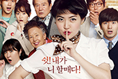 映画『あやしい彼女』、アジア諸国でただならぬ人気