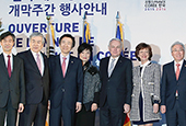 「フランス内韓国の年特別週間」6月開催