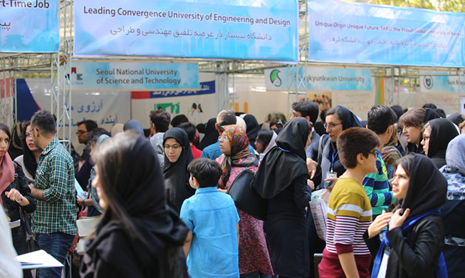 イランで開催された初めての韓国留学博覧会