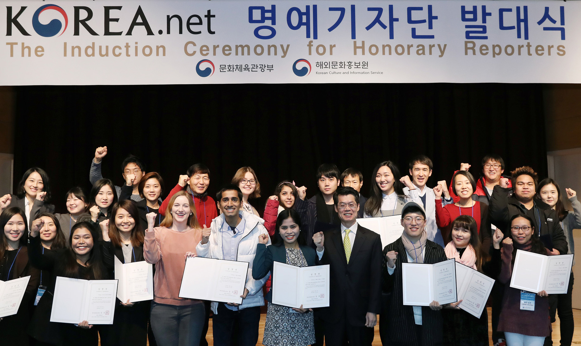 ２０１７年、韓国を発信するコリアネット名誉記者団が活動スタート