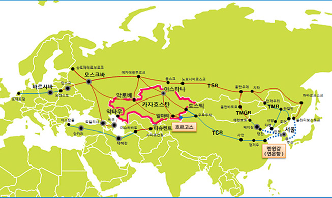 「ユーラシア大陸鉄道」韓国・カザフスタンの貨物輸送力を強化