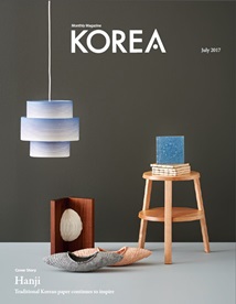 KOREA [2017 VOL.13 N...