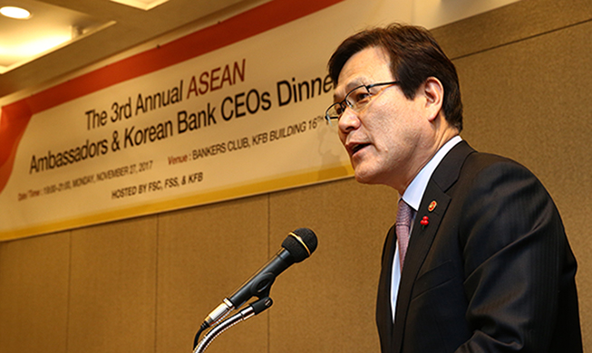 崔鍾球金融委員長、「韓国・ASEAN金融協力」を強調