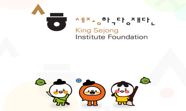 「世宗韓国語の語彙学習」アプリケーションで韓国語の実力アップ