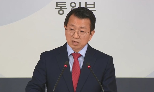 統一部、「北朝鮮に拘束された韓国人の解放に向けて積極的に努力する」