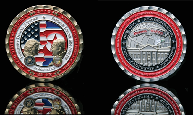 ホワイトハウス、米朝会談の記念硬貨公開