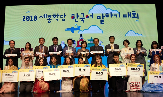 外国人が見た南北関係…ソウルで韓国語スピーチ大会