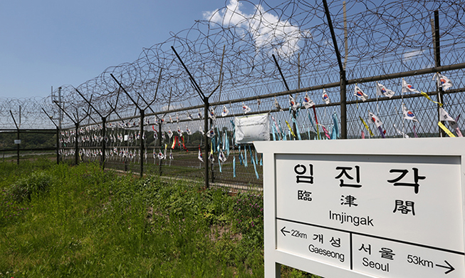韓半島平和を語る「２０１８世界平和大会」開催