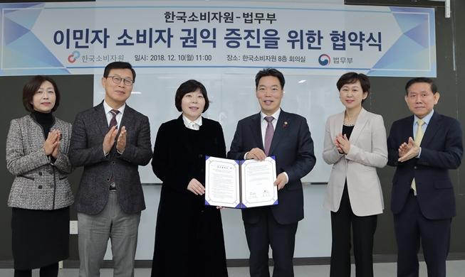 韓国政府、韓国滞在の外国人向け消費者教育提供