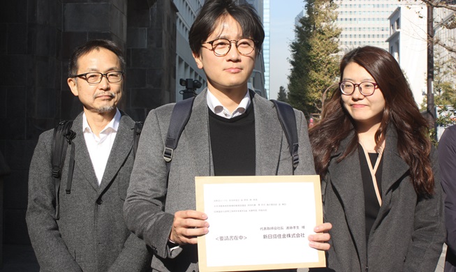 韓国法院、新日鉄住金の韓国資産差し押さえを認める