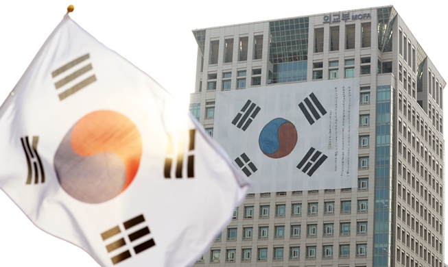 大韓民国臨時政府樹立１００周年記念式典の開催