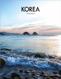 KOREA [2019 VOL.15 N...