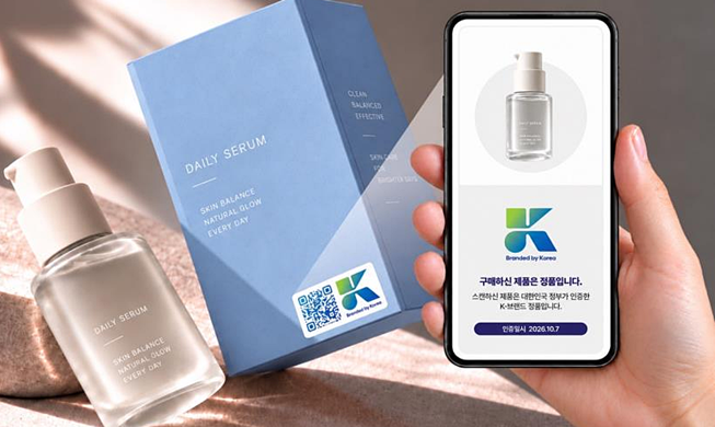 スマホで偽造品を識別 Ｋブランド商品に国家認証商標を導入