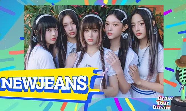 世界スカウト大会のK-POP公演　NewJeans・IVEなどが出演