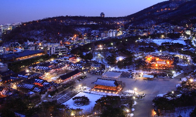 南山コル韓屋村 夜間観光＝16日から