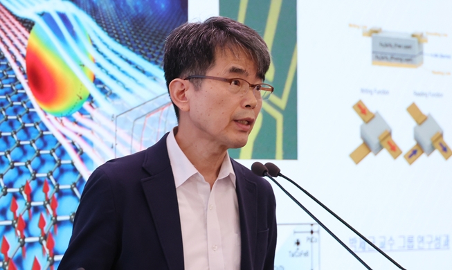 韓国発「２次元磁性」研究、世界標準へ