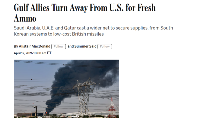 サウジ、韓国製「天宮Ⅱ」の早期引き渡しを打診