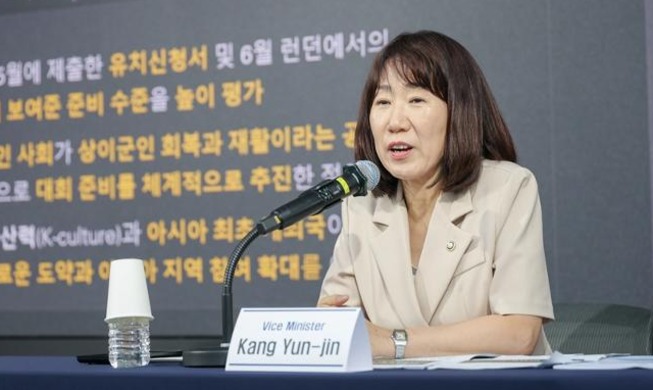 「２０２９インヴィクタス・ゲームズ」、韓国でアジア初開催へ