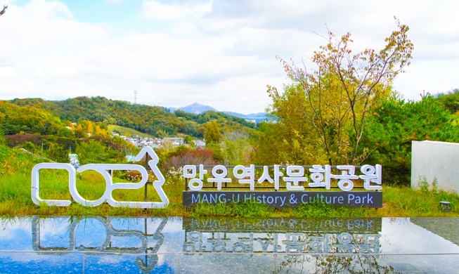 忘憂歴史文化公園でたどる「大韓民国臨時政府」の軌跡 