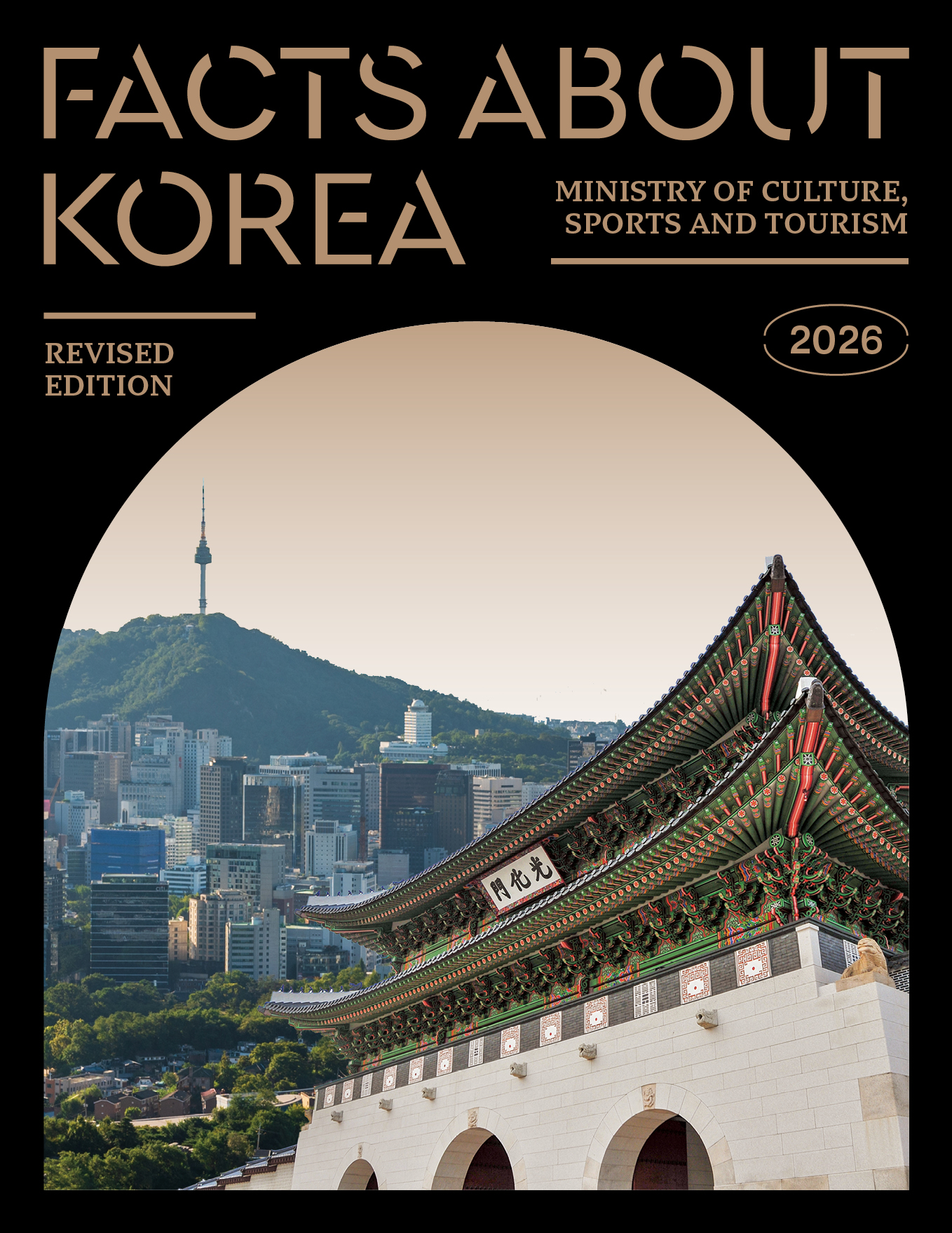 ２０２６ 韓国のＦＡＣＴＳ